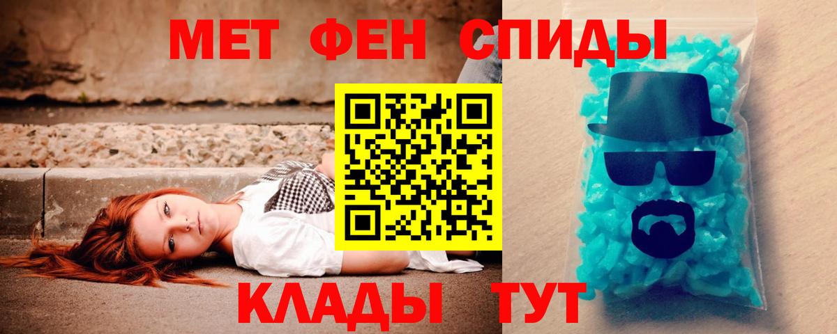 Amphetamine Розовый  АМФ  Тюмень  Вход с VPN  АМФ 