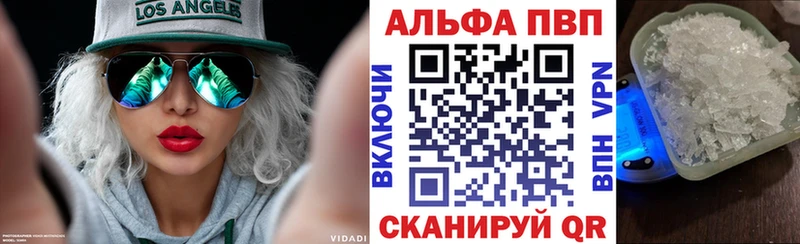 A PVP VHQ Тюмень