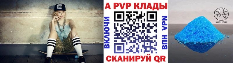 Alpha PVP крисы CK  Тюмень 