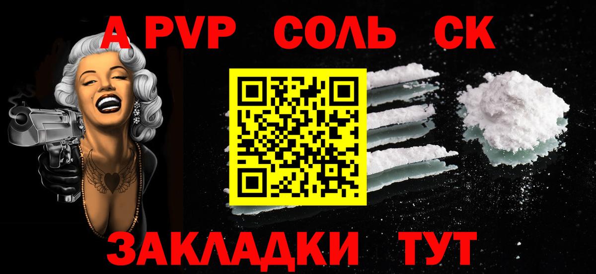 A PVP мука Тюмень
