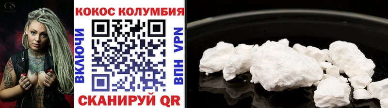 Cocaine Перу  Тюмень 