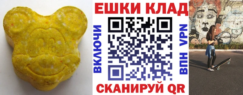 Ecstasy таблы  цены   Тюмень 