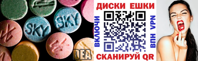 Ecstasy 250 мг Тюмень