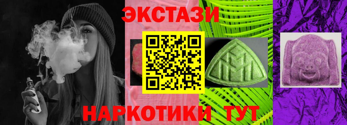 ЭКСТАЗИ Cube Тюмень