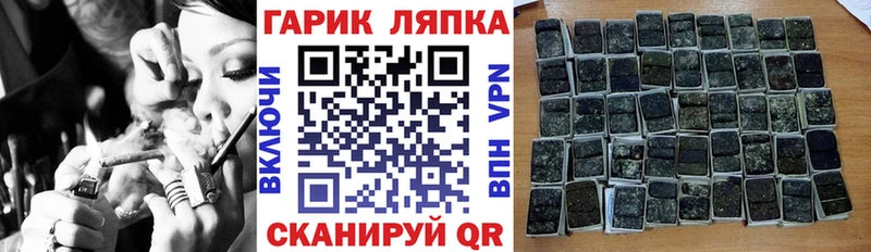 Гашиш Premium Тюмень