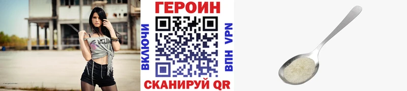 Героин гречка  продажа наркотиков  МЕГА рабочий сайт  Тюмень 