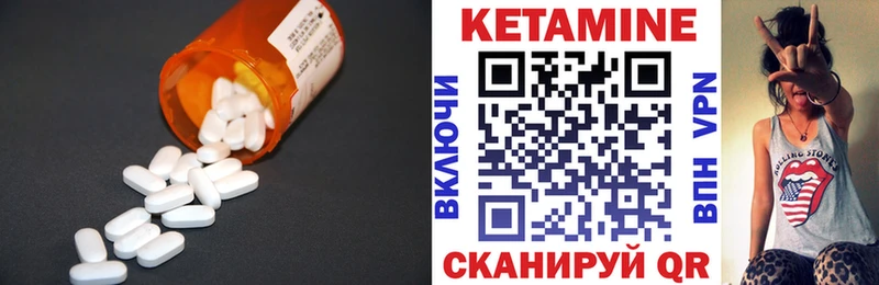 закладки  Тюмень  КЕТАМИН VHQ 
