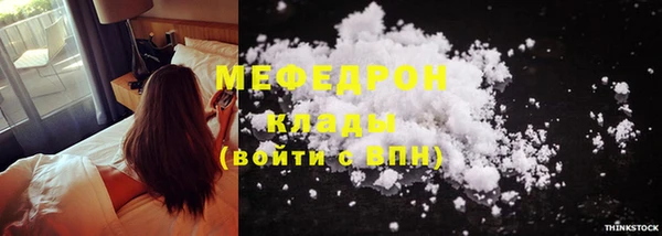 бутират Абдулино