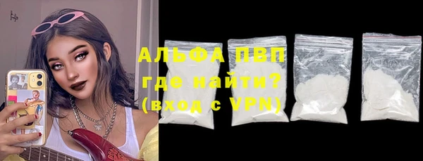 дживик Абинск