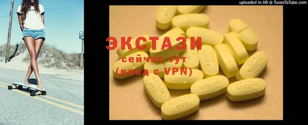 бутират Абдулино