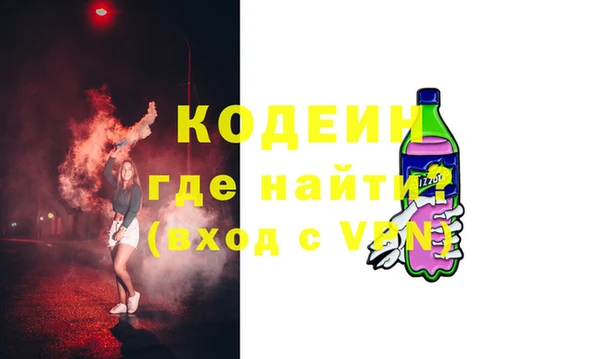 таблы Абаза