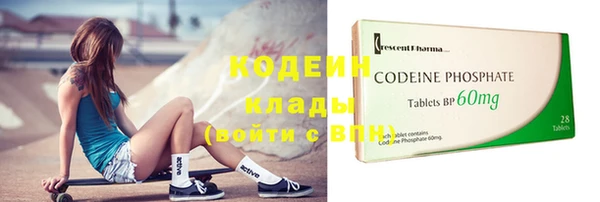 таблы Абаза
