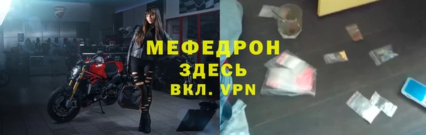 таблы Абаза