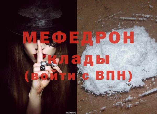 дживик Абинск