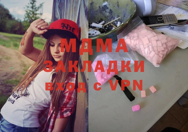 mdma Алексин