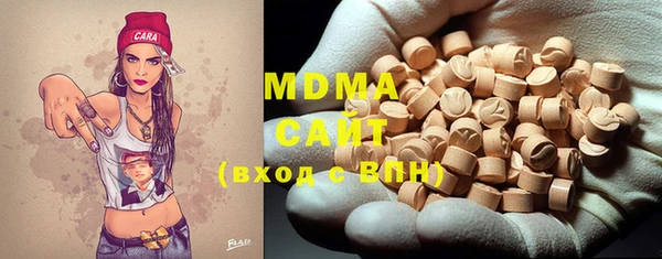 mdma Алексин