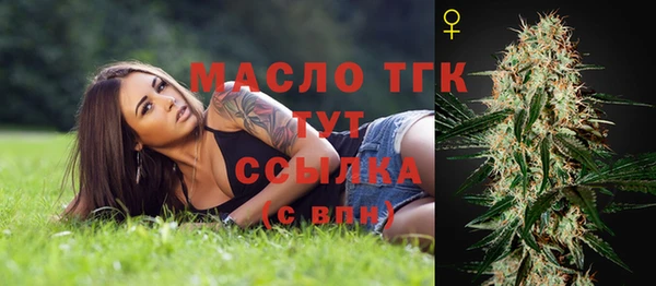таблы Абаза