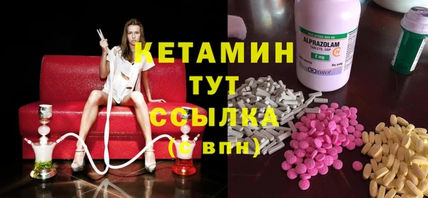 бутират Абдулино