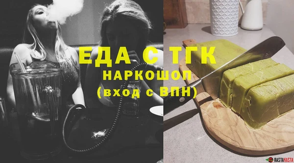 бутират Абдулино