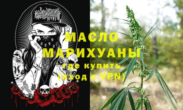 таблы Абаза