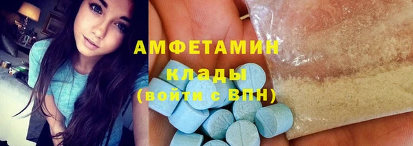бутират Абдулино