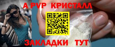 круглые Усть-Илимск
