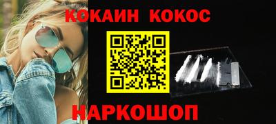 круглые Усть-Илимск