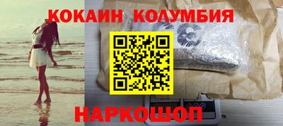 круглые Усть-Илимск