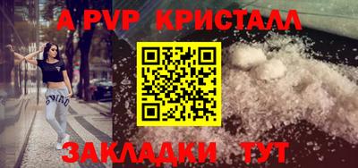 круглые Усть-Илимск