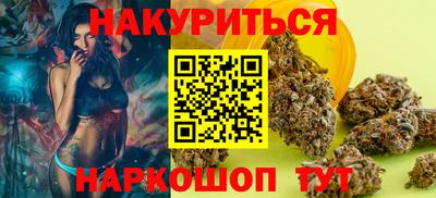 MDMA Уссурийск