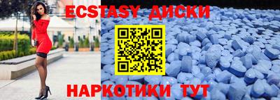 круглые Усть-Илимск