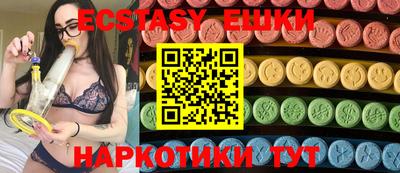MDMA Уссурийск