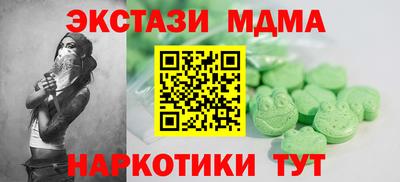круглые Усть-Илимск