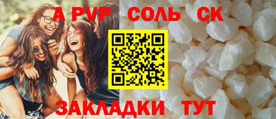 круглые Усть-Илимск