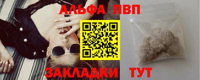 герыч Усть-Джегута