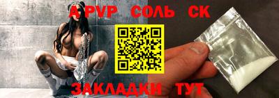 MDMA Уссурийск