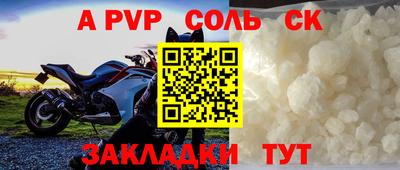 круглые Усть-Илимск