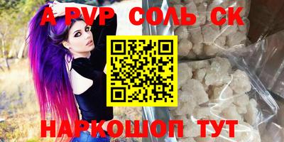 MDMA Уссурийск