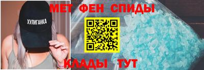 MDMA Уссурийск