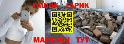 герыч Усть-Джегута
