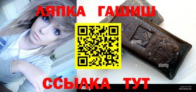 круглые Усть-Илимск