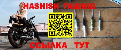 герыч Усть-Джегута