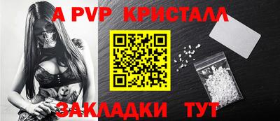 герыч Усть-Джегута
