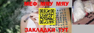 MDMA Уссурийск