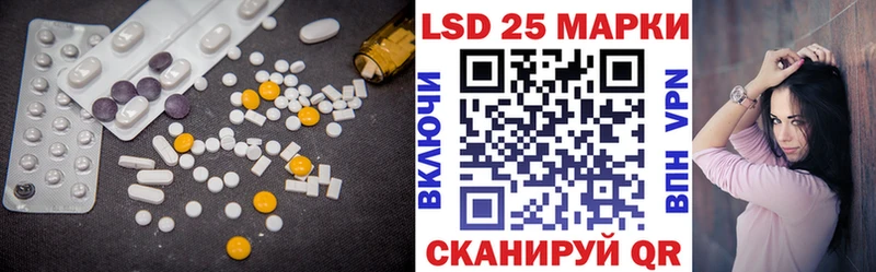 Лсд 25 экстази кислота Тюмень