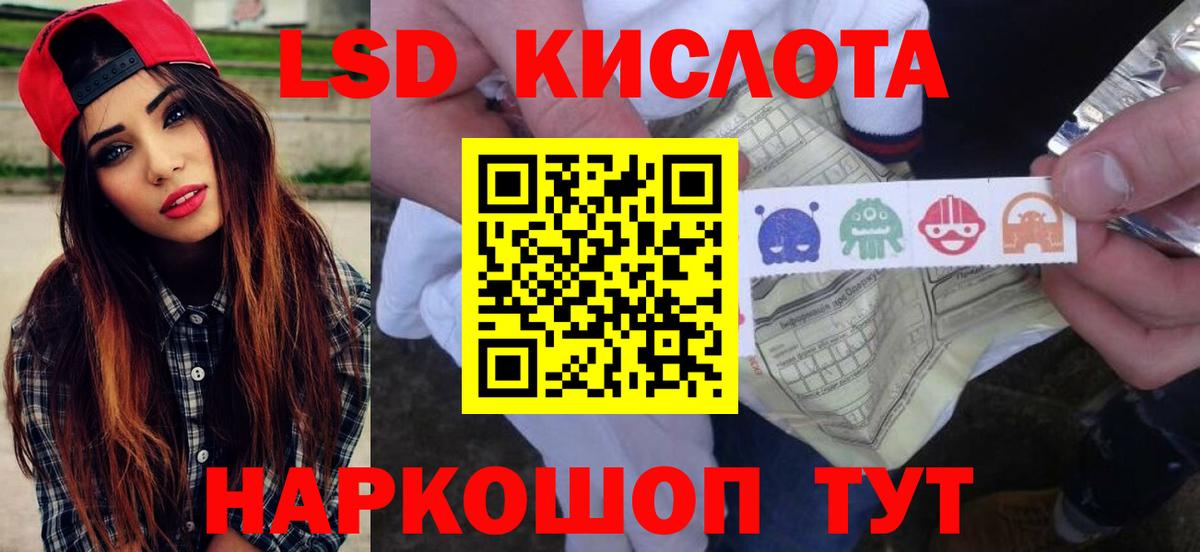 Тюмень  LSD-25 экстази кислота  ЛСД экстази  Вход с VPN 