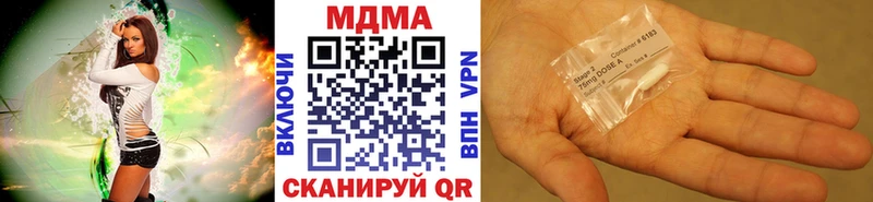 МДМА Molly  купить закладку  Тюмень 
