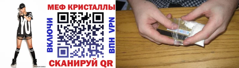 где найти   дарк нет телеграм  Мефедрон мяу мяу  Тюмень 