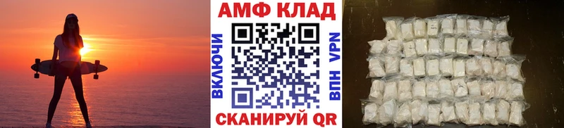 МЕТАМФЕТАМИН пудра Тюмень
