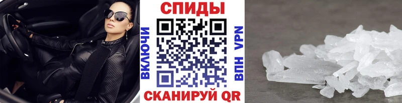 Метамфетамин Methamphetamine  блэк спрут сайт  Тюмень 
